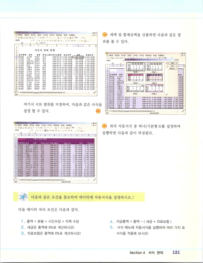 2002엑파_137.jpg