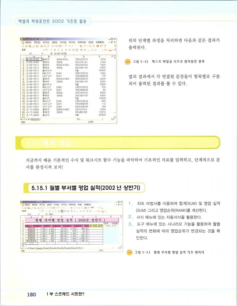 2002엑파_186.jpg