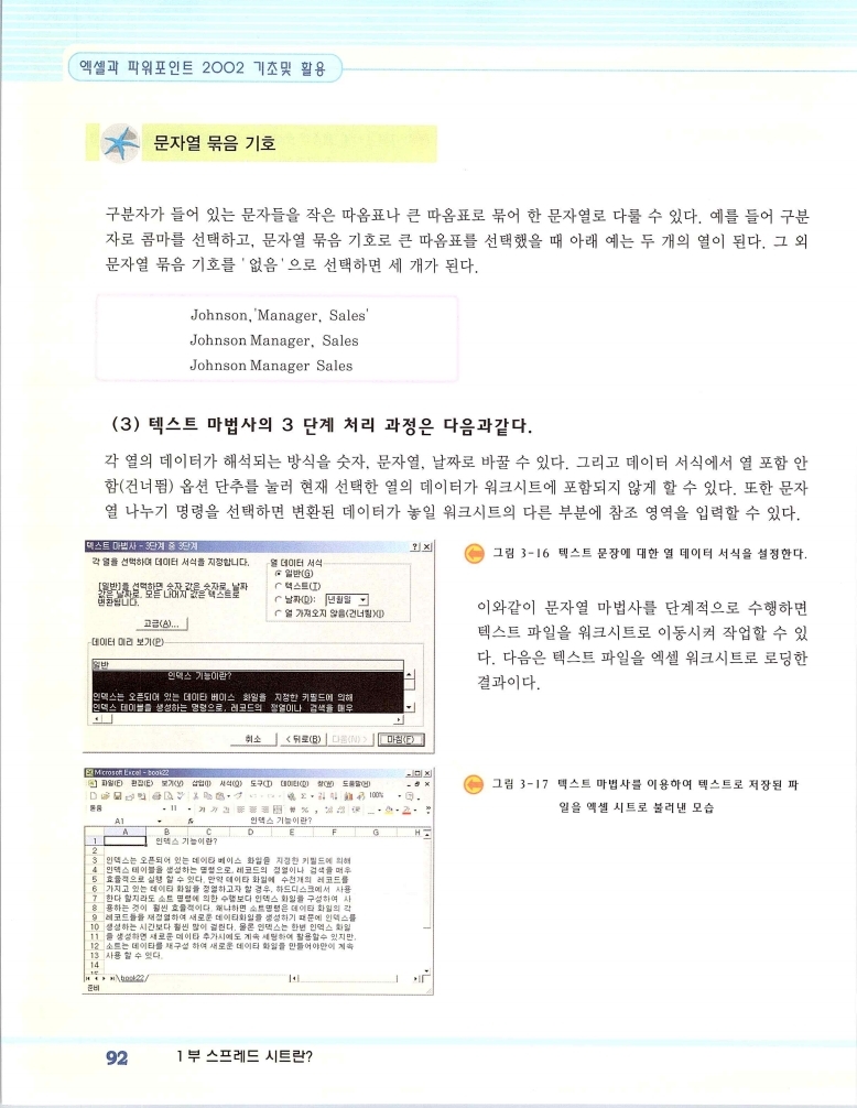 2002엑파_098.jpg