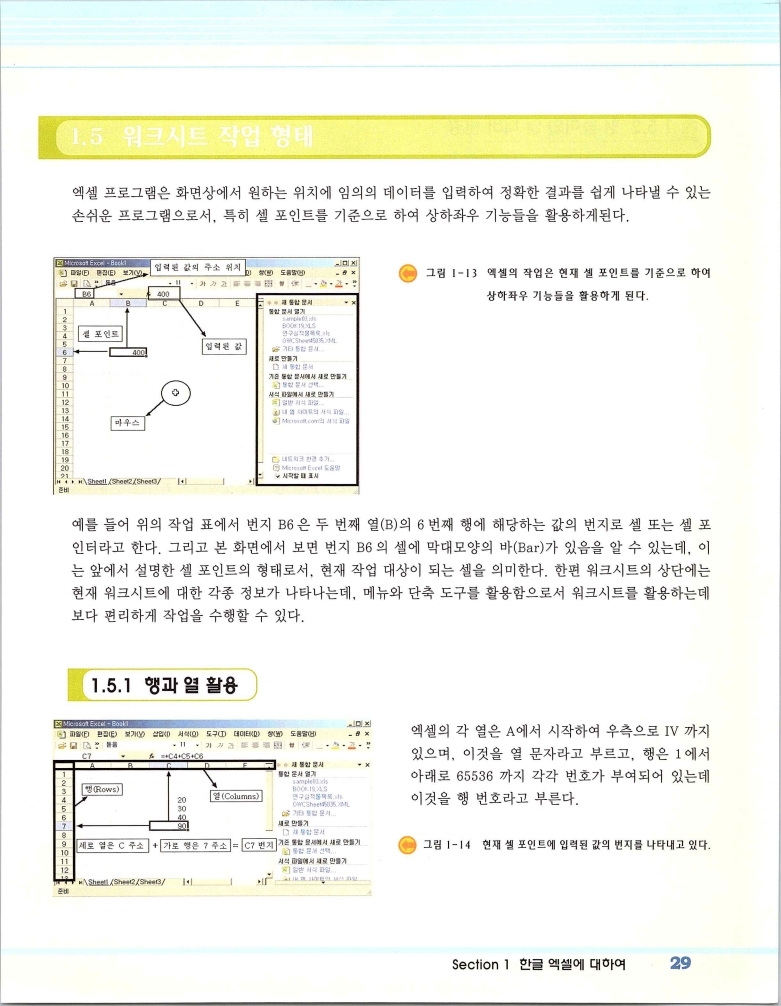 2002엑파_035.jpg