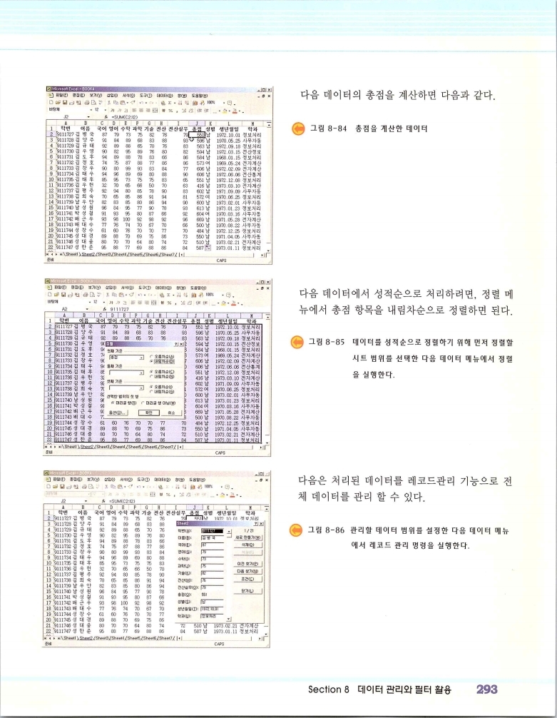 2002엑파_299.jpg