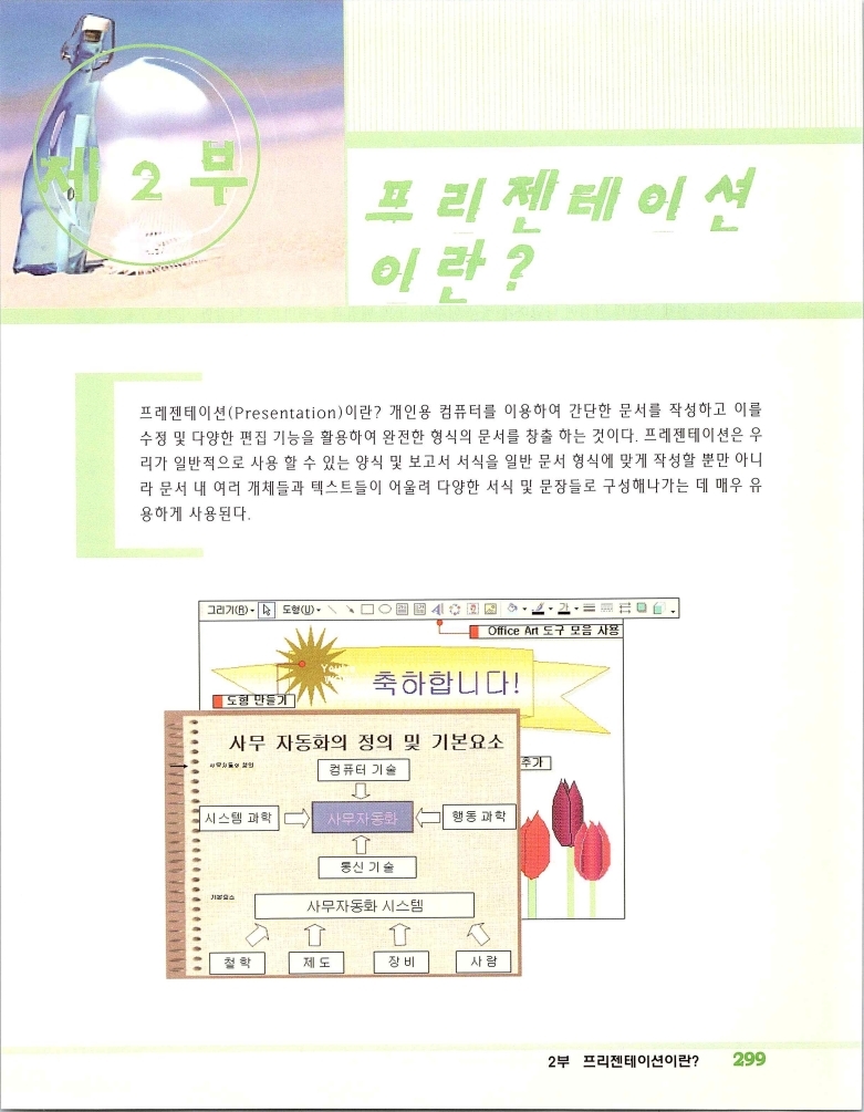 2002엑파_305.jpg