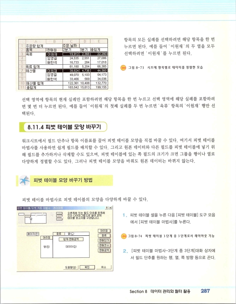 2002엑파_293.jpg