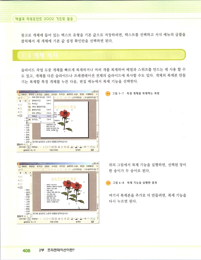 2002엑파_414.jpg