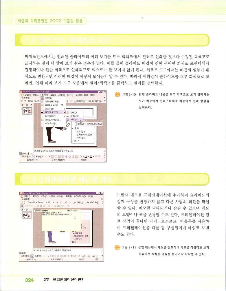 2002엑파_330.jpg