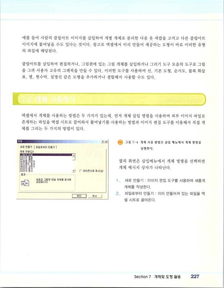 2002엑파_233.jpg