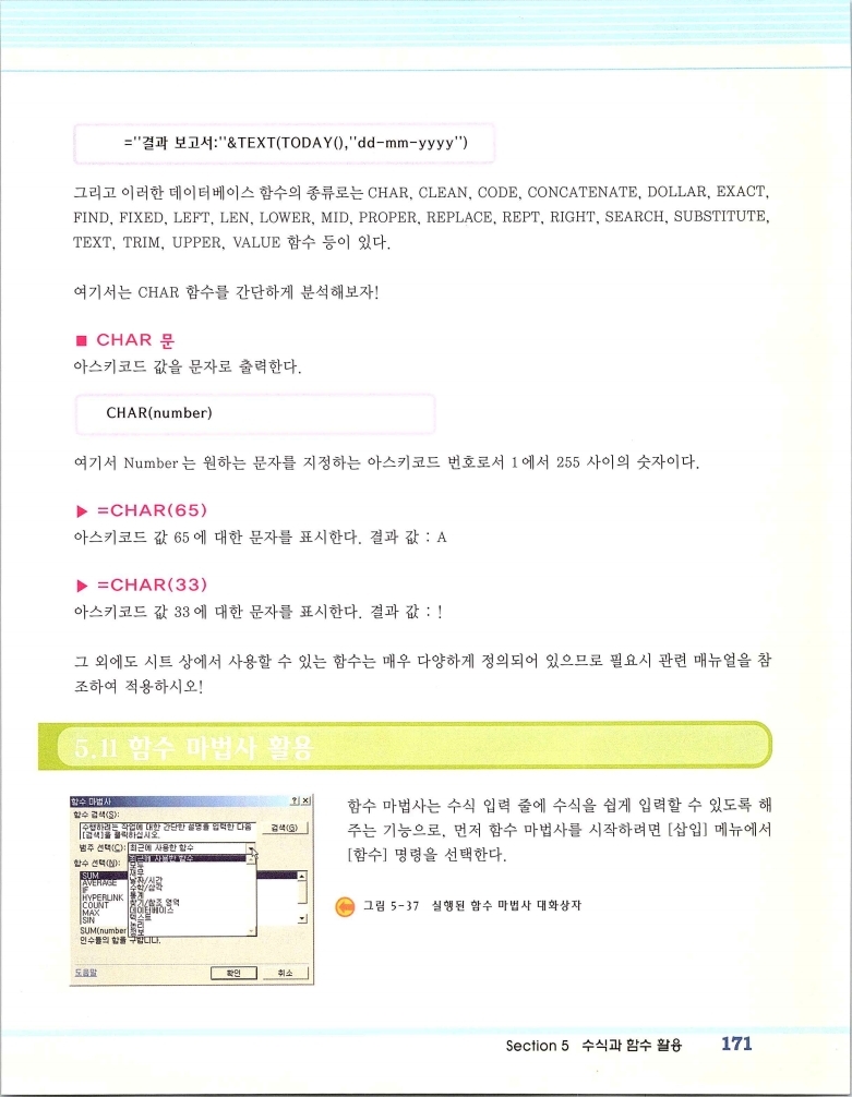 2002엑파_177.jpg