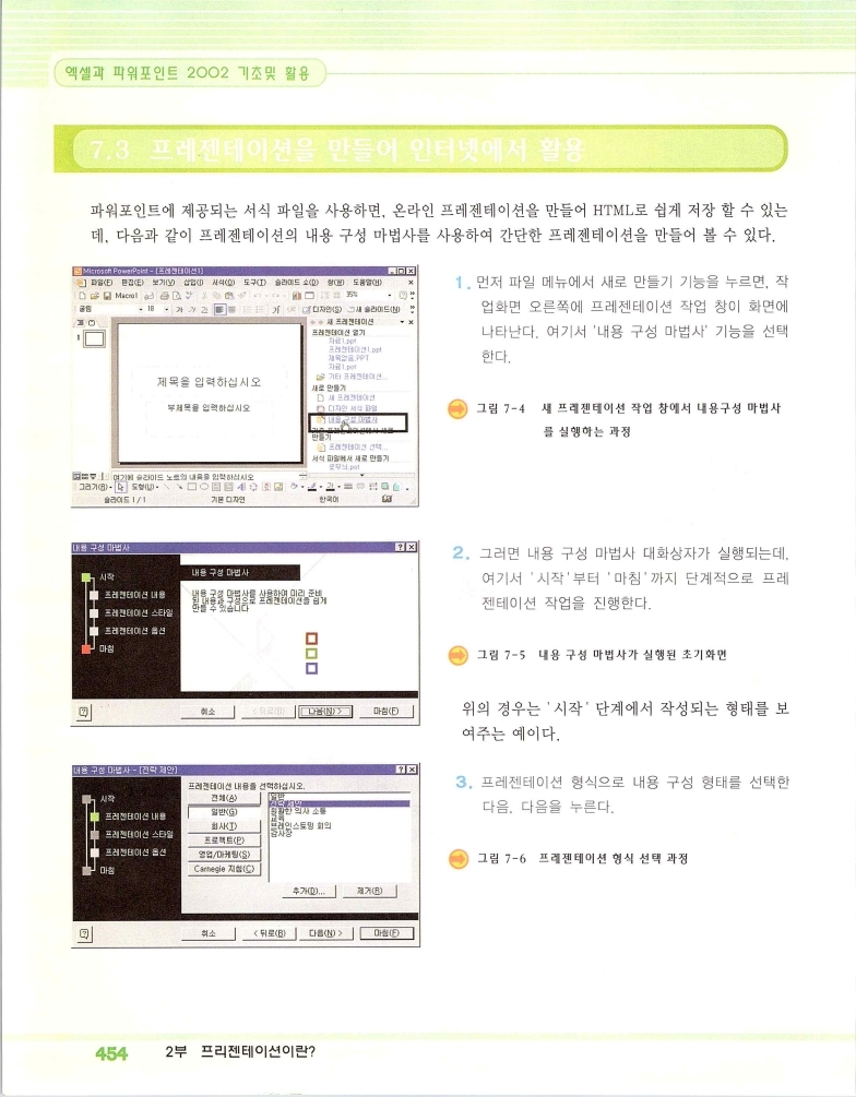 2002엑파_460.jpg