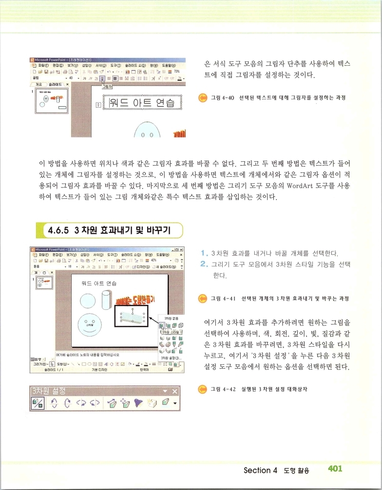 2002엑파_407.jpg