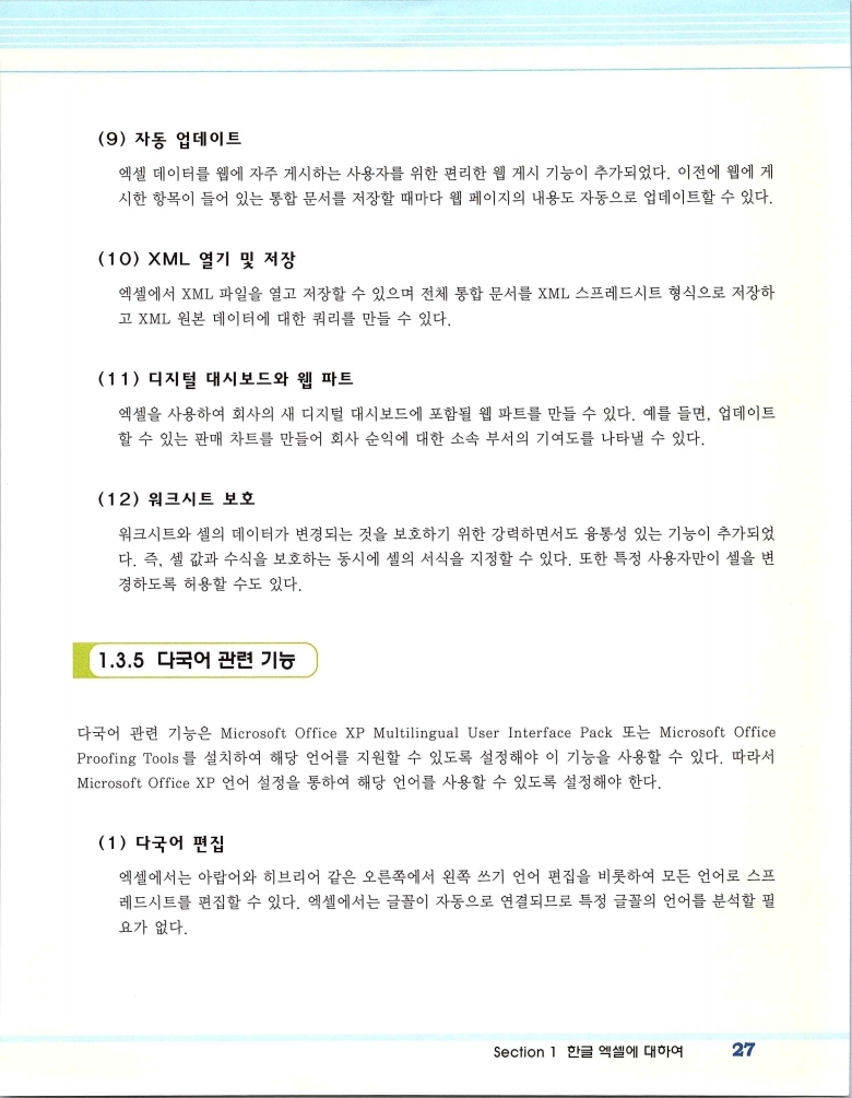 2002엑파_033.jpg