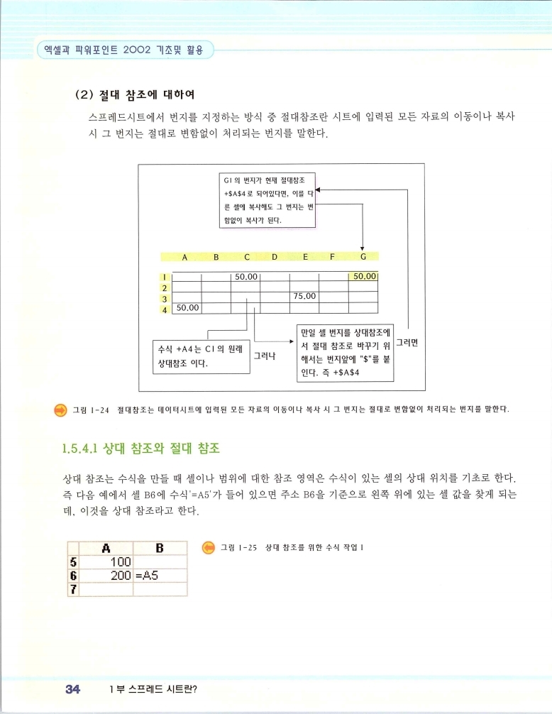 2002엑파_040.jpg