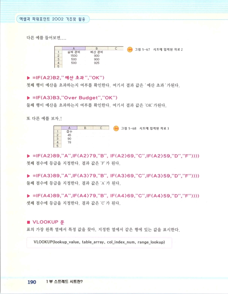 2002엑파_196.jpg