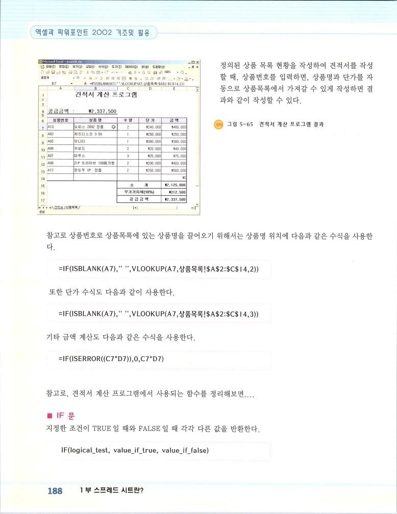 2002엑파_194.jpg