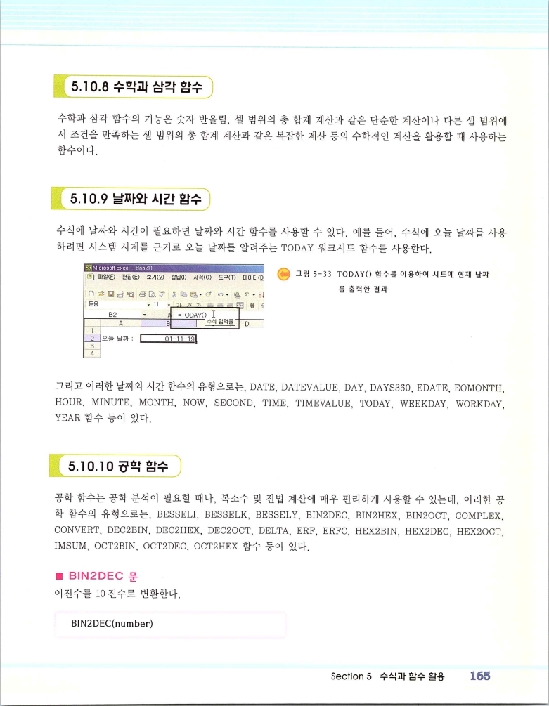 2002엑파_171.jpg