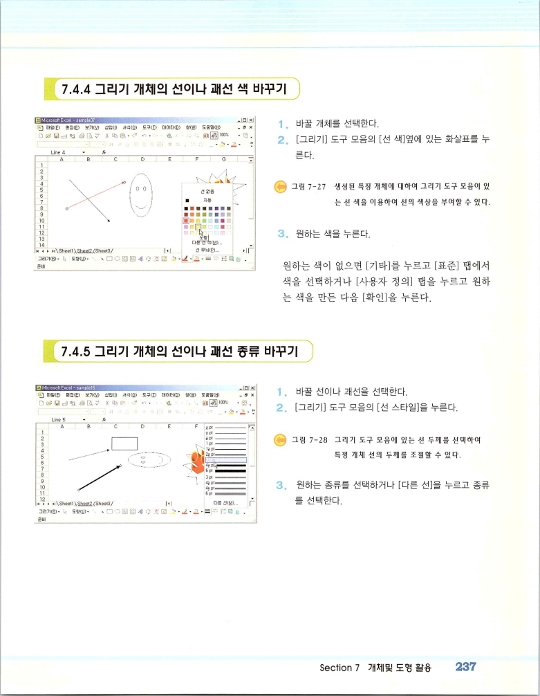2002엑파_243.jpg
