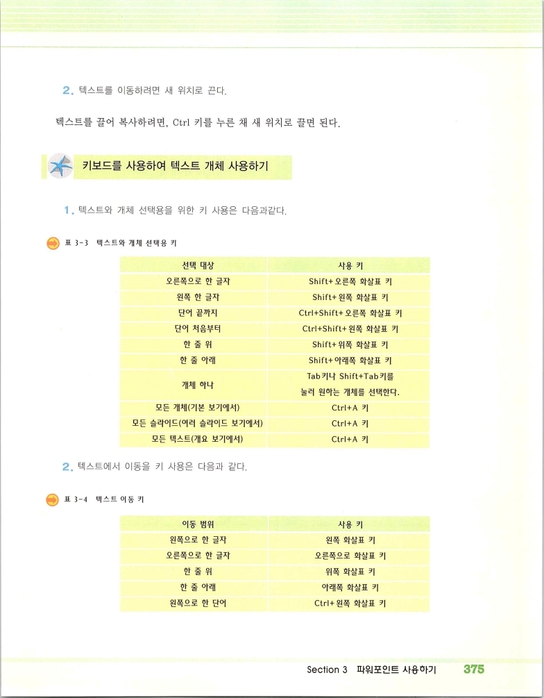 2002엑파_381.jpg