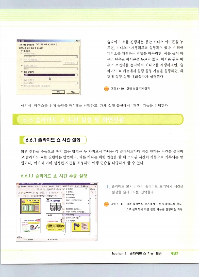 2002엑파_443.jpg