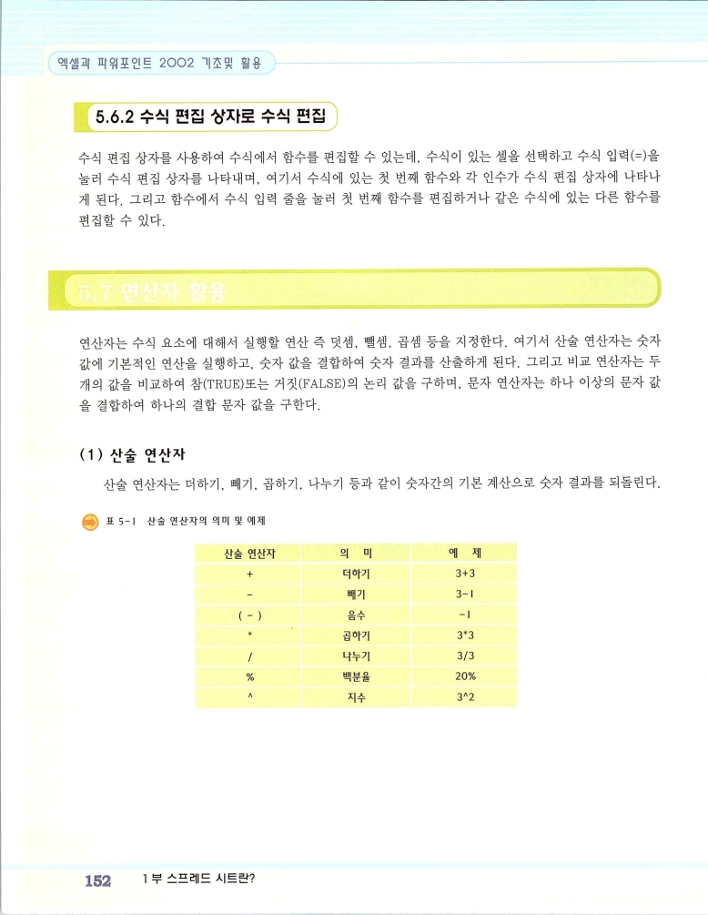 2002엑파_158.jpg