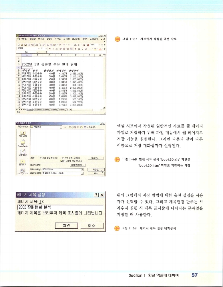 2002엑파_063.jpg