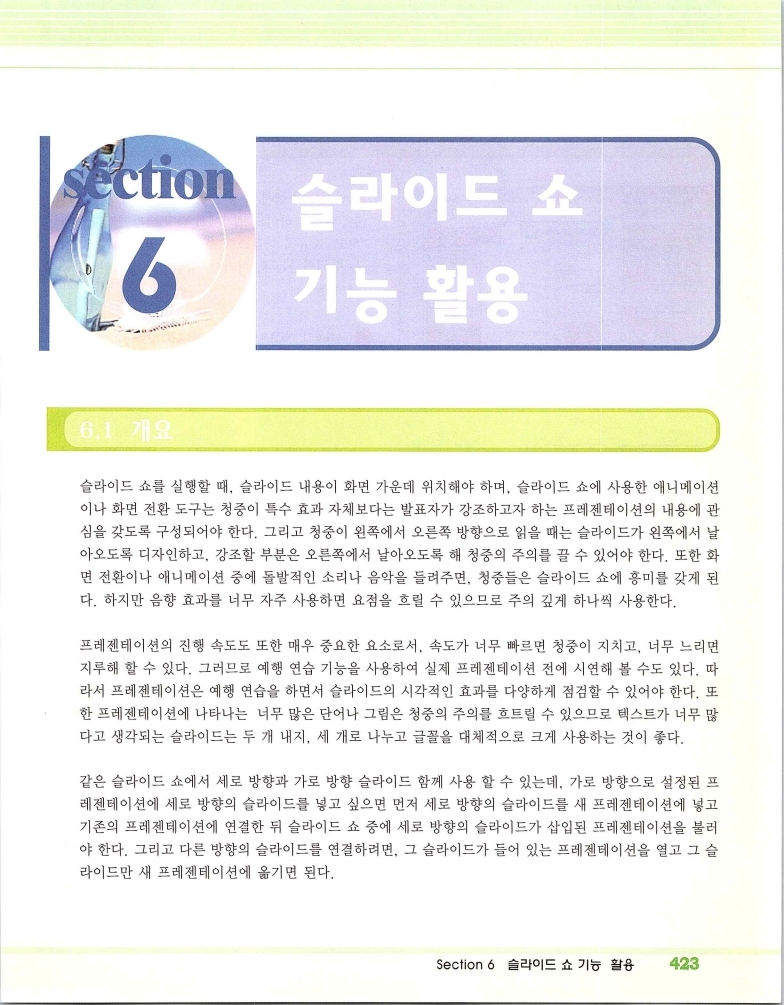 2002엑파_429.jpg