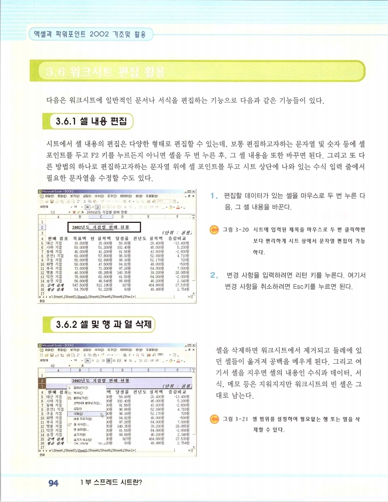 2002엑파_100.jpg