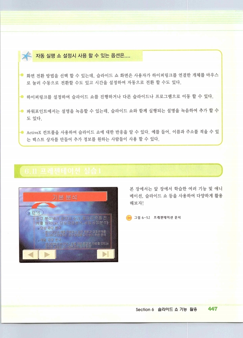 2002엑파_453.jpg