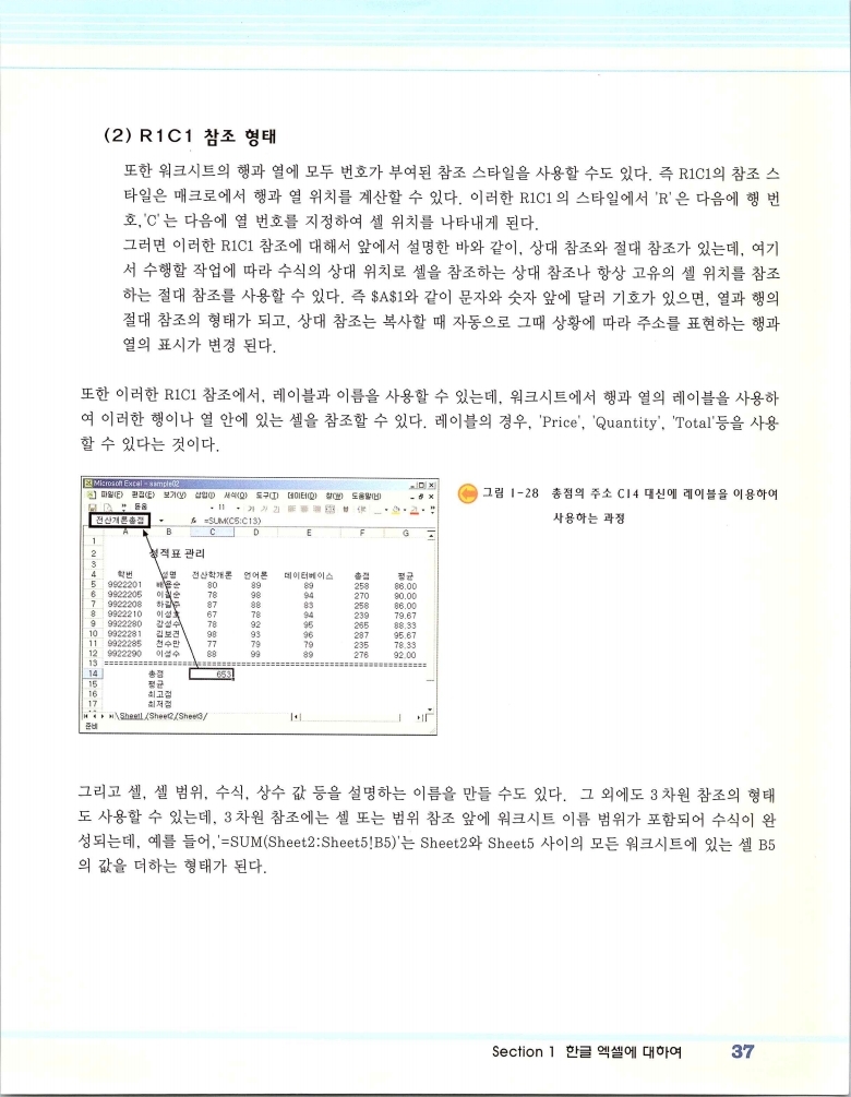 2002엑파_043.jpg