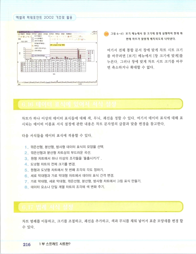 2002엑파_222.jpg