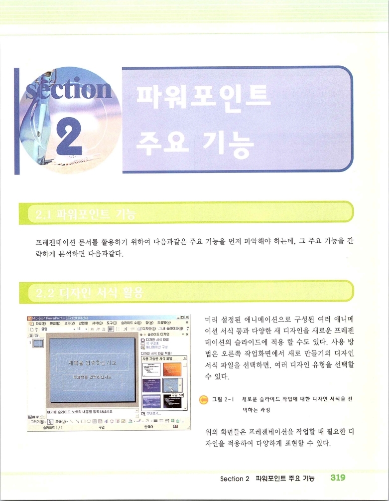 2002엑파_325.jpg
