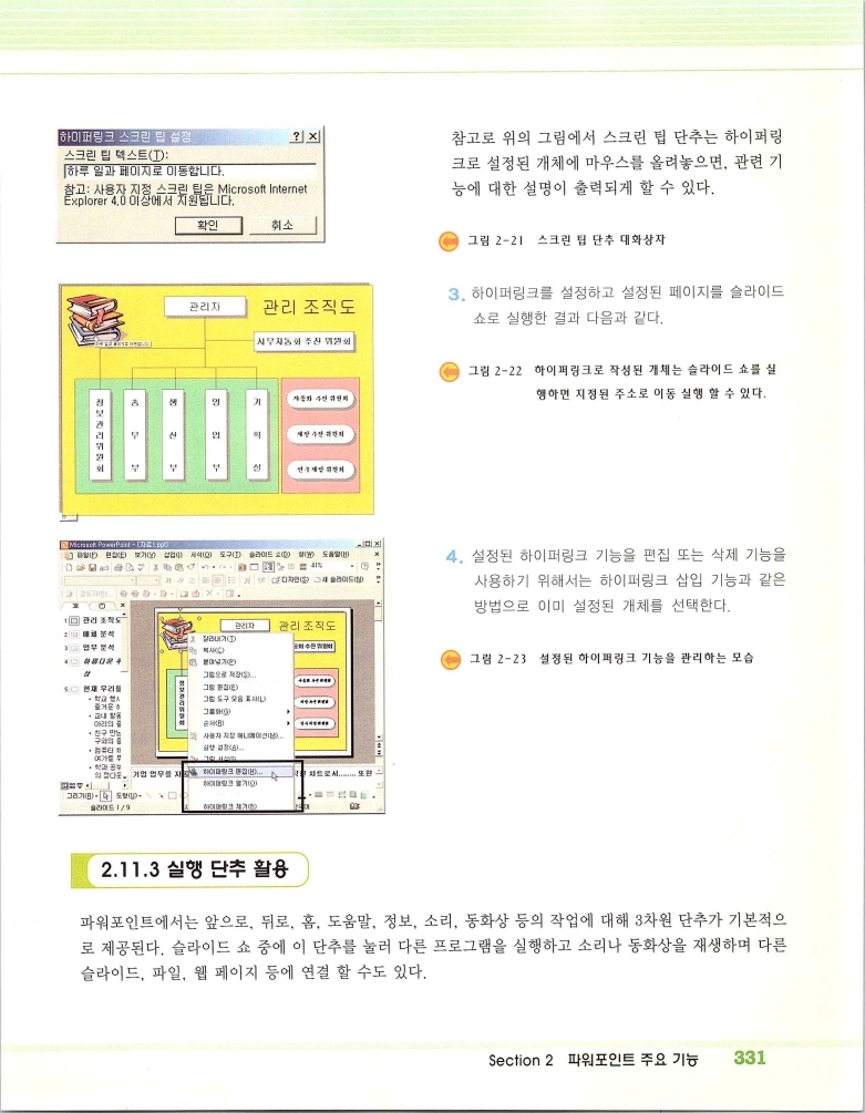 2002엑파_337.jpg