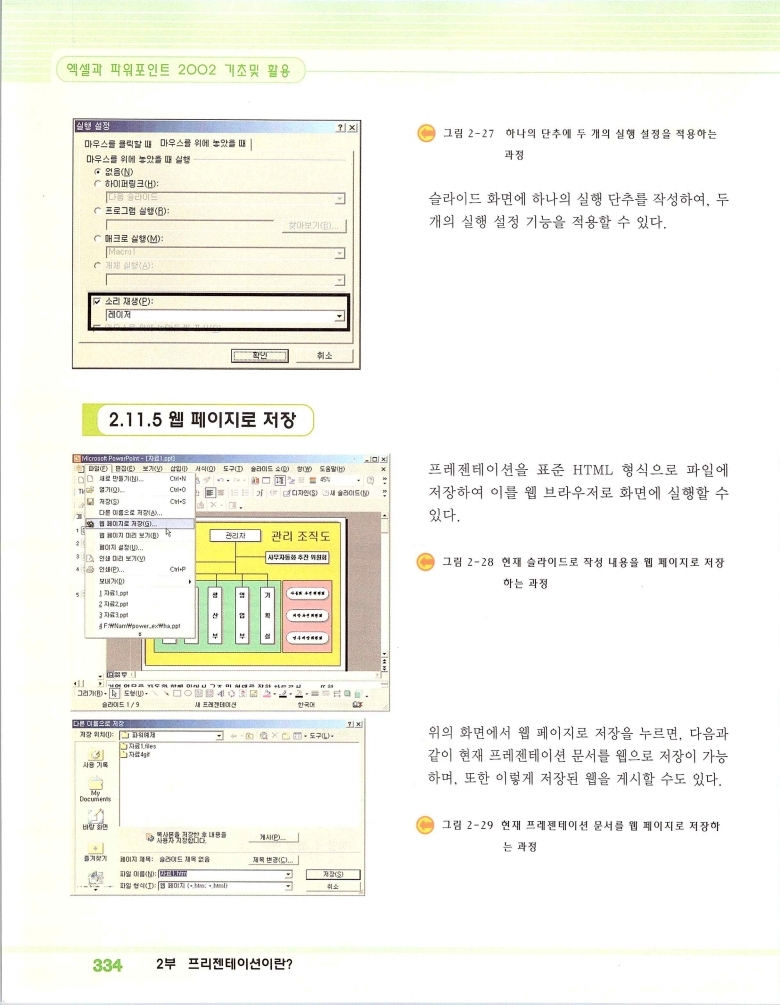 2002엑파_340.jpg