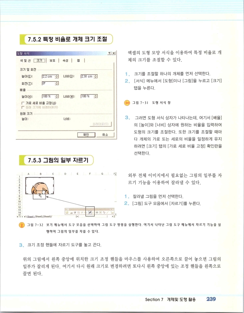 2002엑파_245.jpg