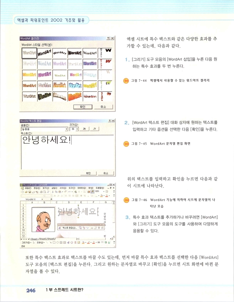 2002엑파_252.jpg