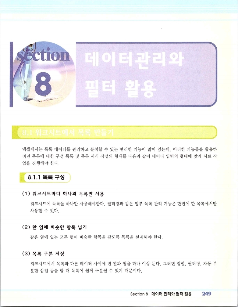 2002엑파_255.jpg