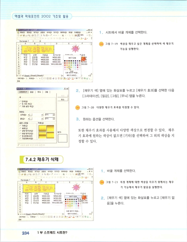 2002엑파_240.jpg
