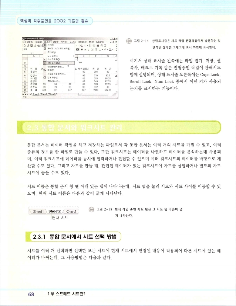 2002엑파_074.jpg