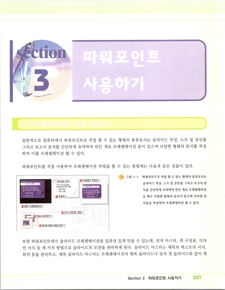 2002엑파_343.jpg