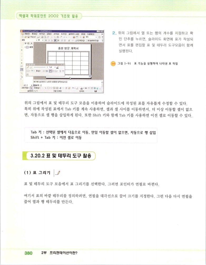 2002엑파_386.jpg