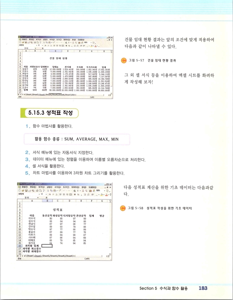 2002엑파_189.jpg