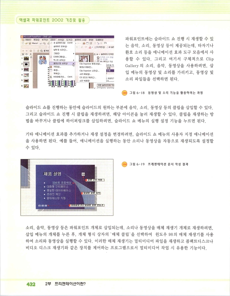 2002엑파_438.jpg