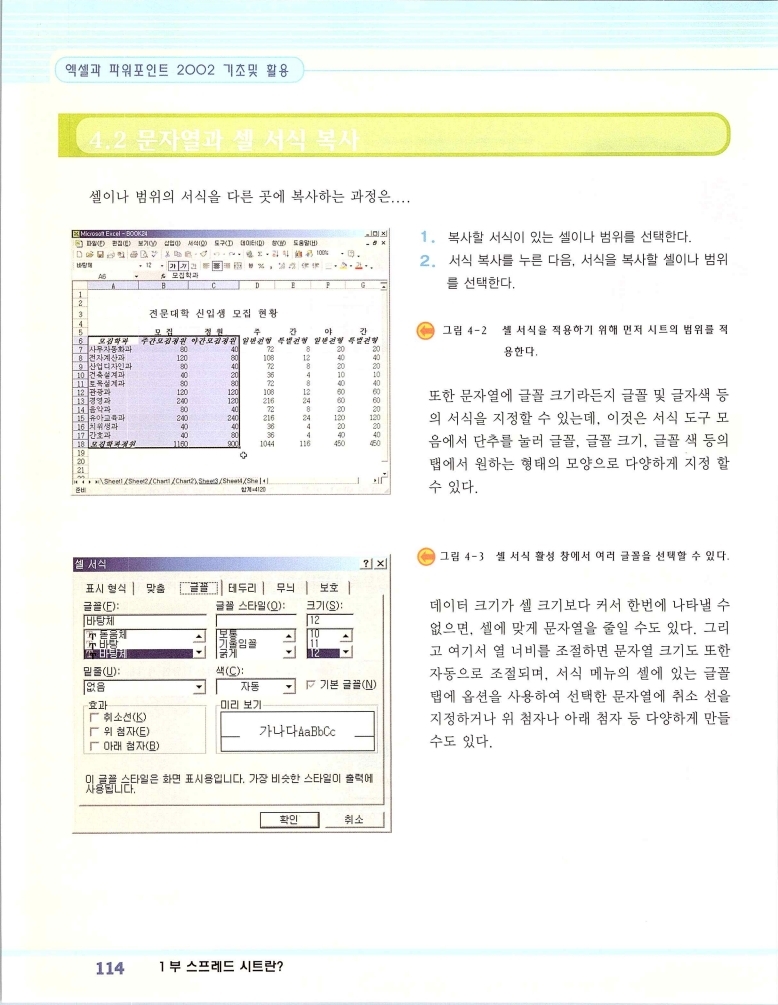 2002엑파_120.jpg