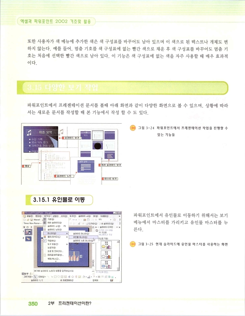 2002엑파_356.jpg