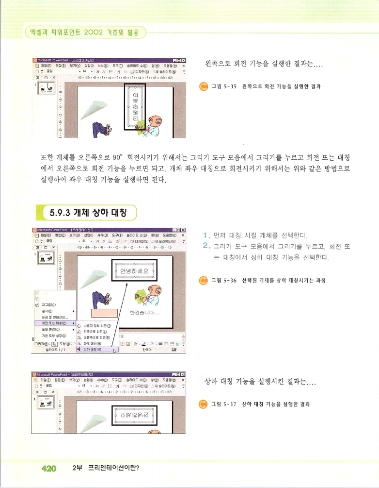 2002엑파_426.jpg