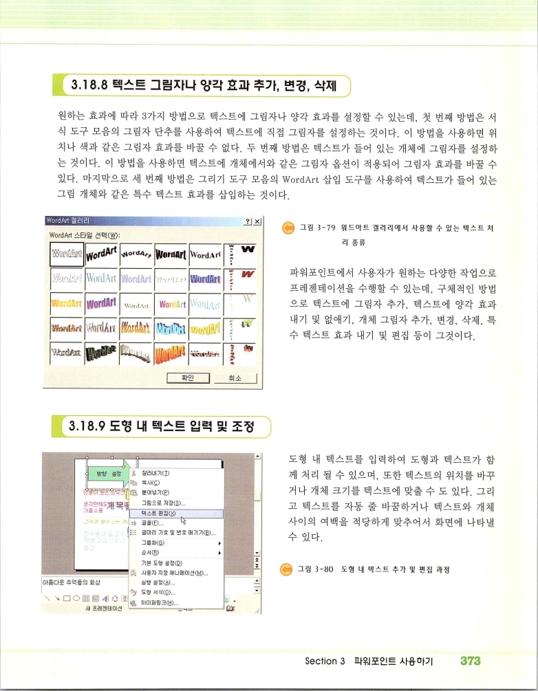 2002엑파_379.jpg