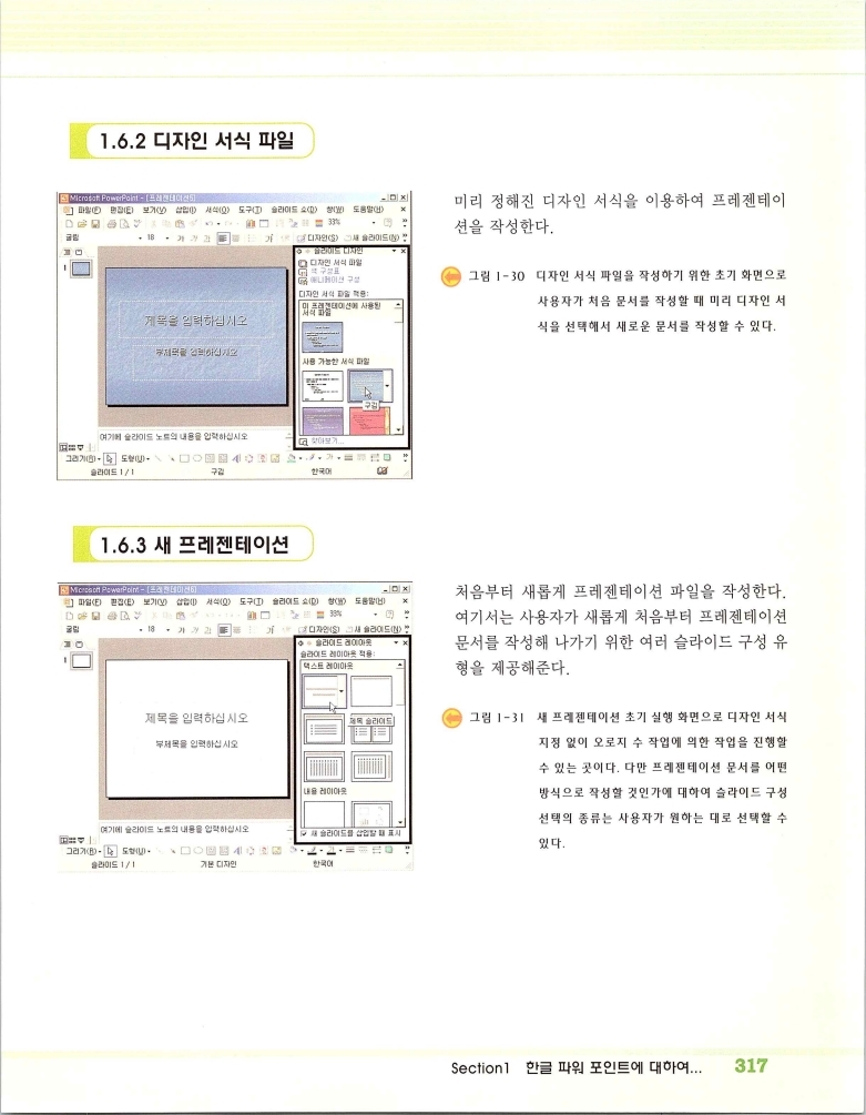 2002엑파_323.jpg