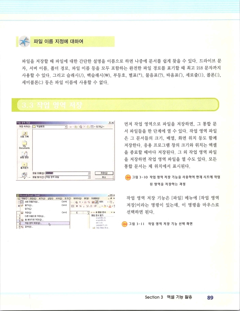 2002엑파_095.jpg