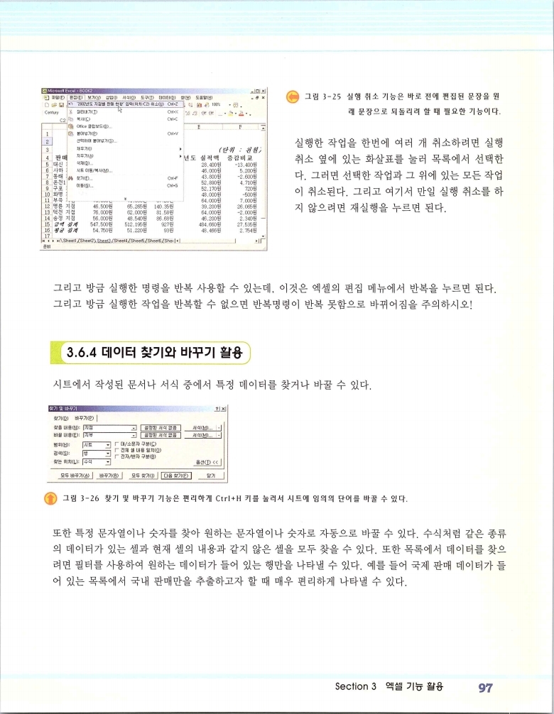 2002엑파_103.jpg