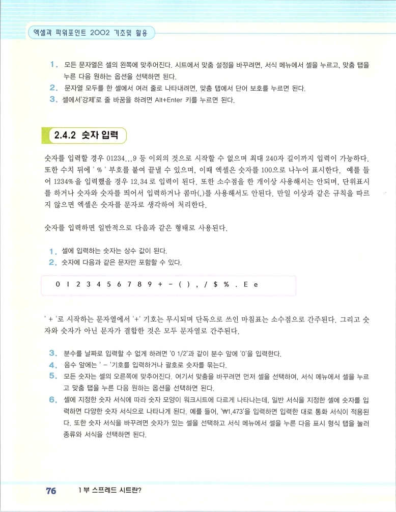 2002엑파_082.jpg