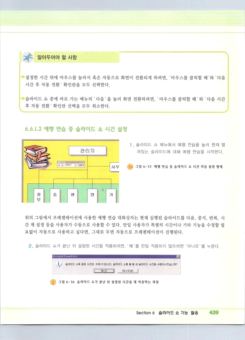 2002엑파_445.jpg