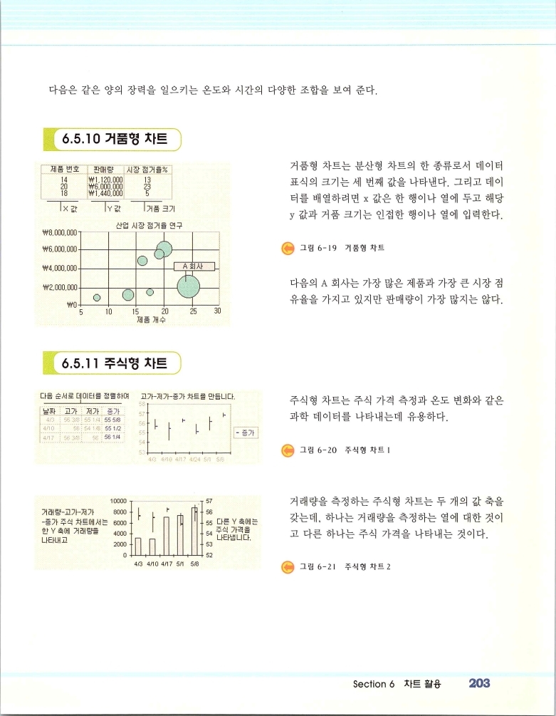 2002엑파_209.jpg